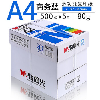 晨光/M&G A4 复印纸 70g  8包/箱   500张/包